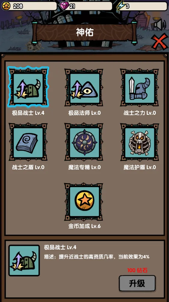 ��ļС�ƹ�v2.00.01 �ֻ����ͼ