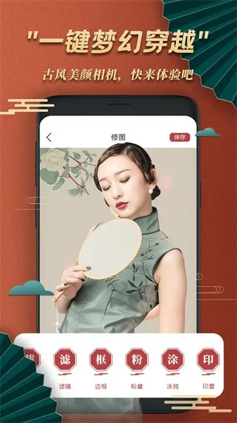 �ŷ����������׿���ֻ���v1.6 �ٷ������ͼ