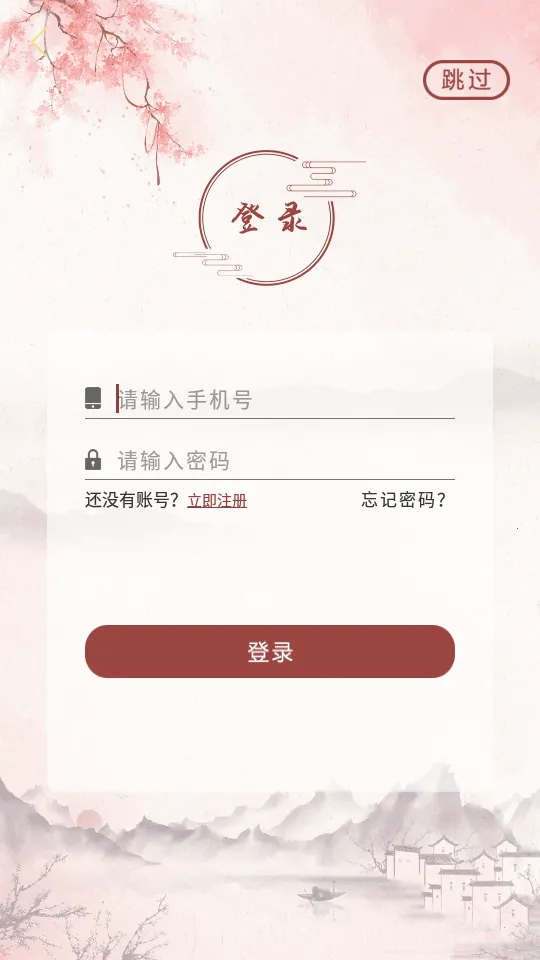 �ŷ����������׿���ֻ���v1.6 �ٷ������ͼ