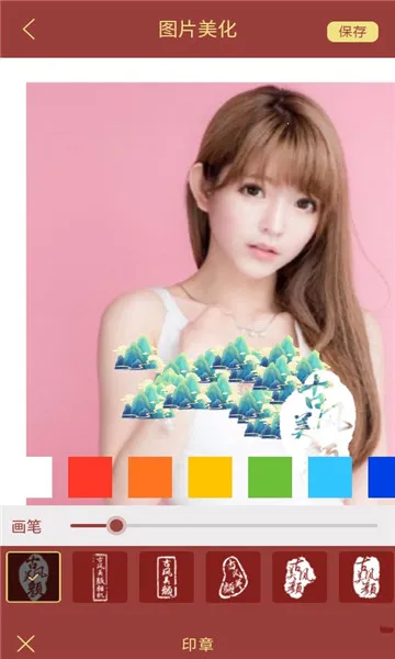 �ŷ����������׿���ֻ���v1.6 �ٷ������ͼ