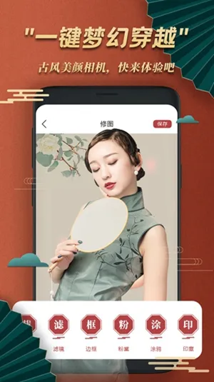 �ŷ����������׿���ֻ���v1.6 �ٷ������ͼ