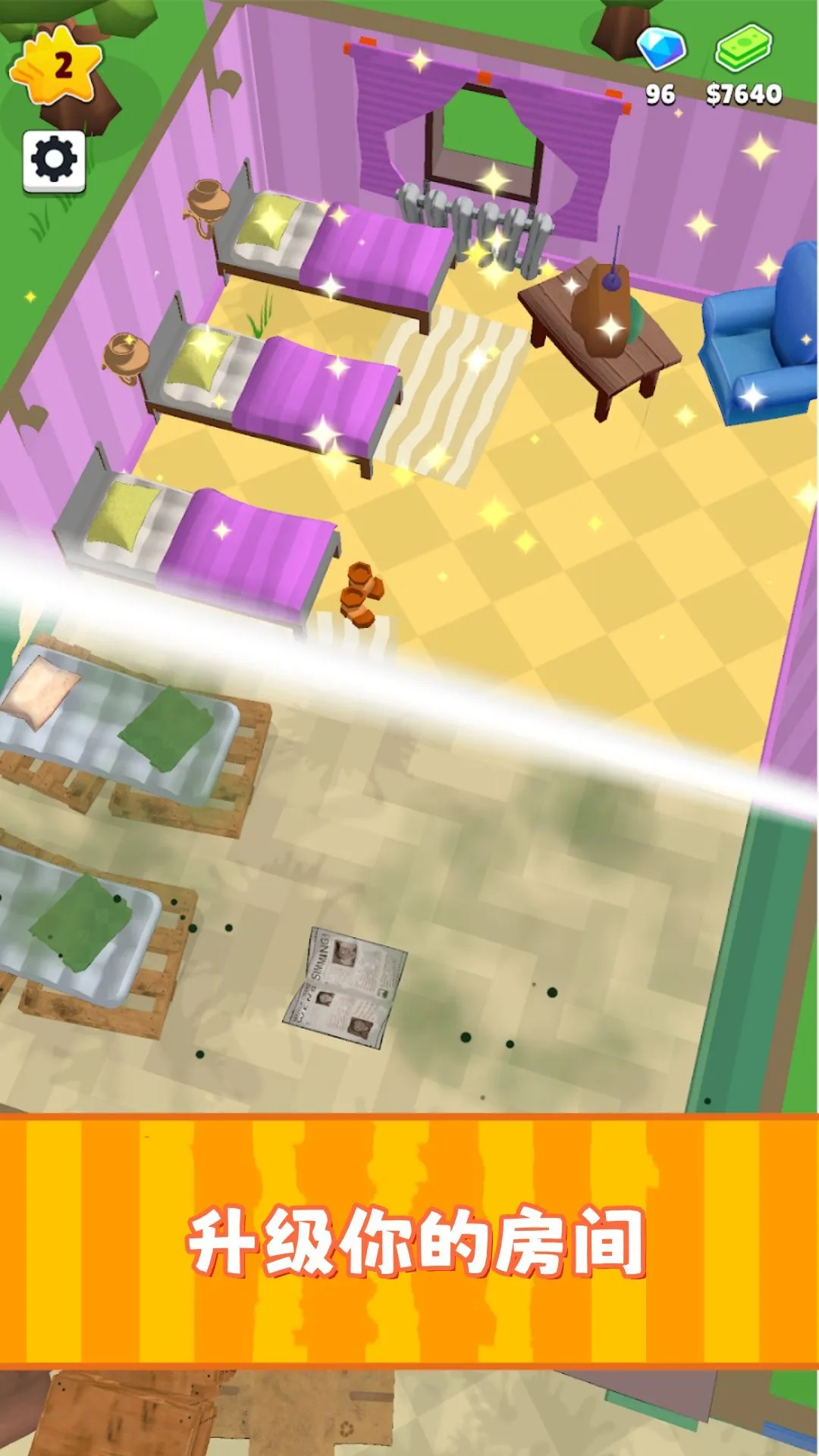 С��Ӫ����2026�ٷ�����v300.1.0 �ٷ������ͼ