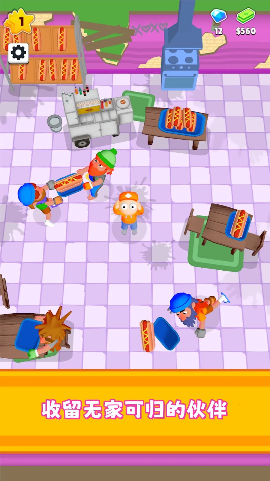 С��Ӫ����2026�ٷ�����v300.1.0 �ٷ������ͼ