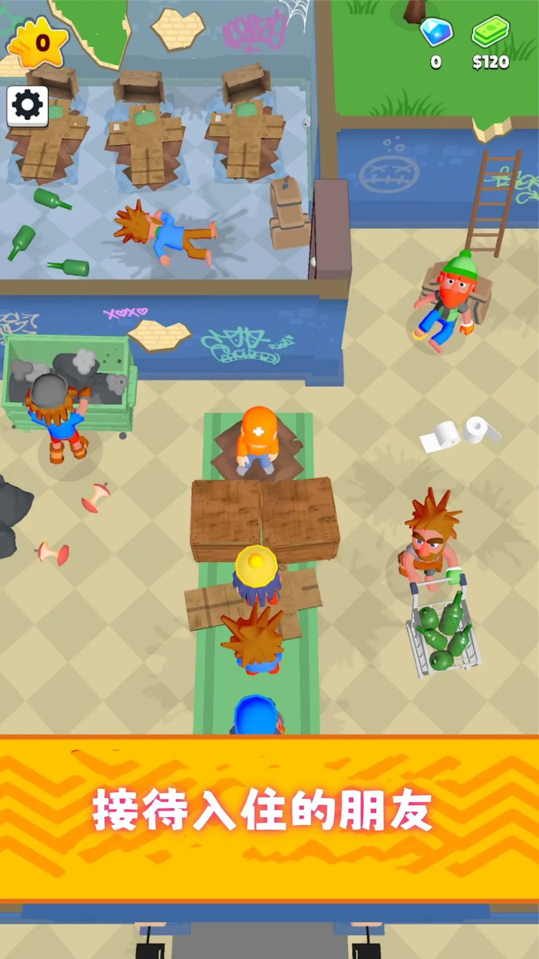 С��Ӫ����2026�ٷ�����v300.1.0 �ٷ������ͼ