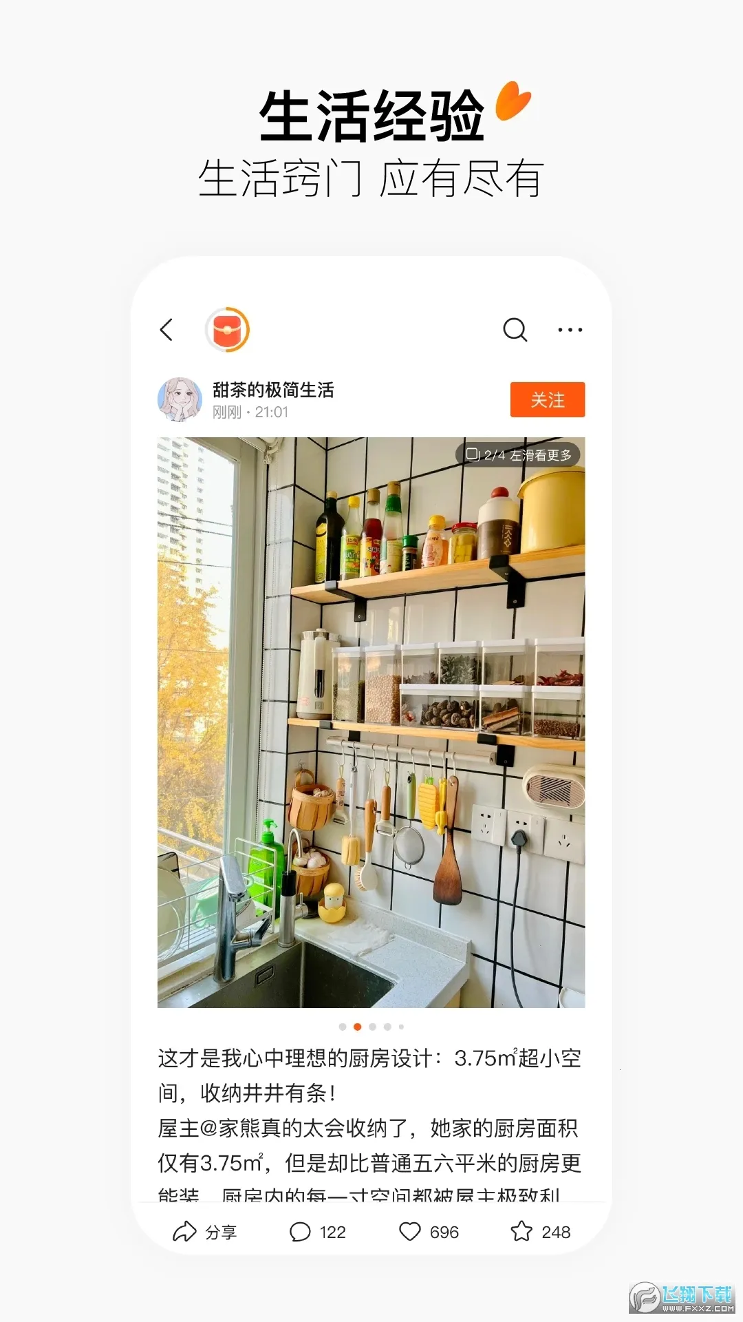 ����2026���ذ�װv12.0.3 �ֻ����ͼ