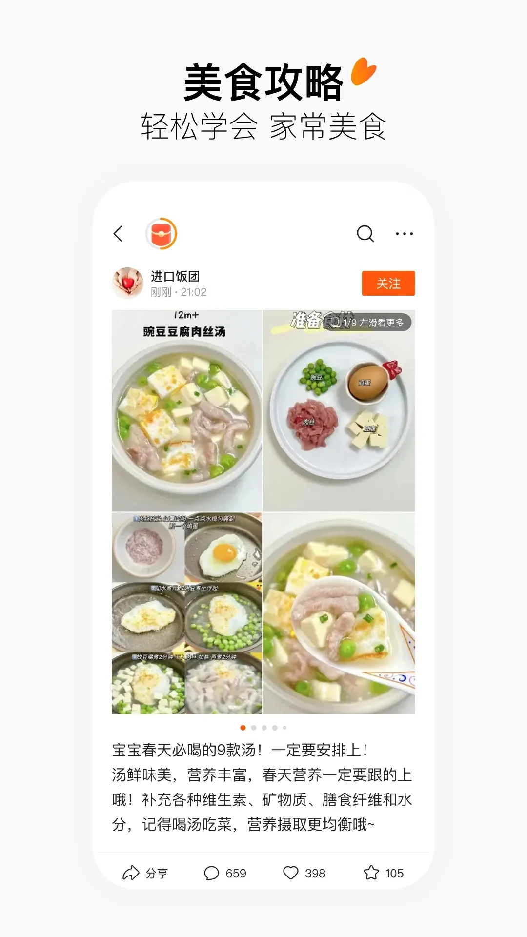 ����2026���ذ�װv12.0.3 �ֻ����ͼ