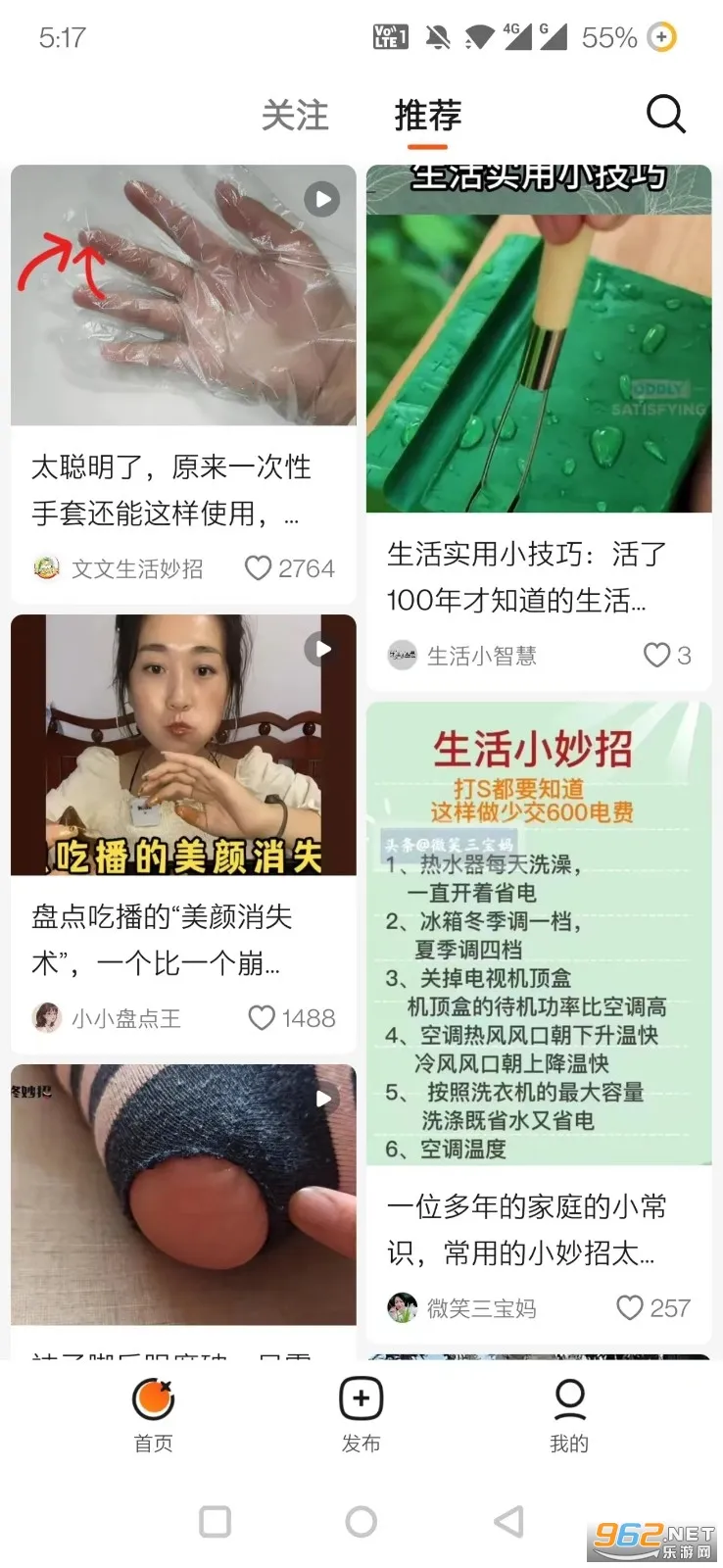 ����2026���ذ�װ