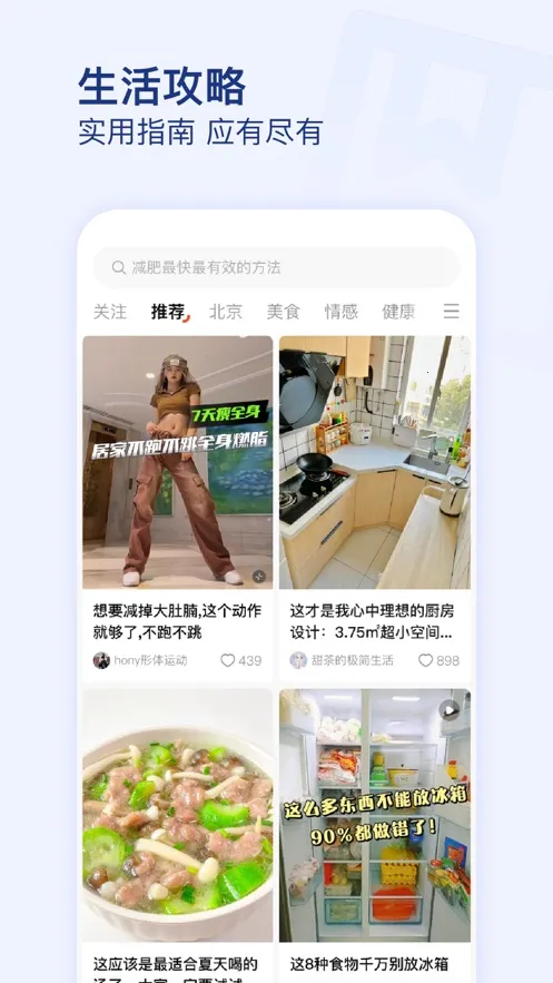 ����2026���ذ�װv12.0.3 �ֻ����ͼ