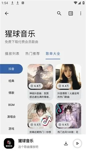 ��������2026�ٷ����°汾v2.0.0 ��Ѱ��ͼ