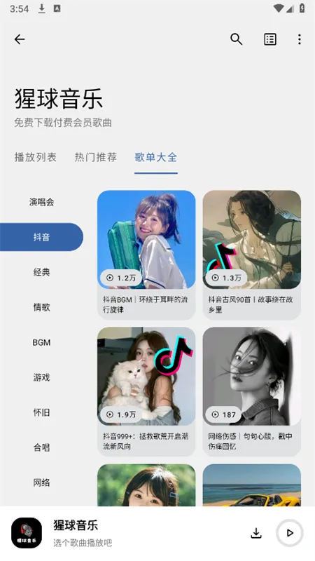 ��������2026�ٷ����°汾v2.0.0 ��Ѱ��ͼ