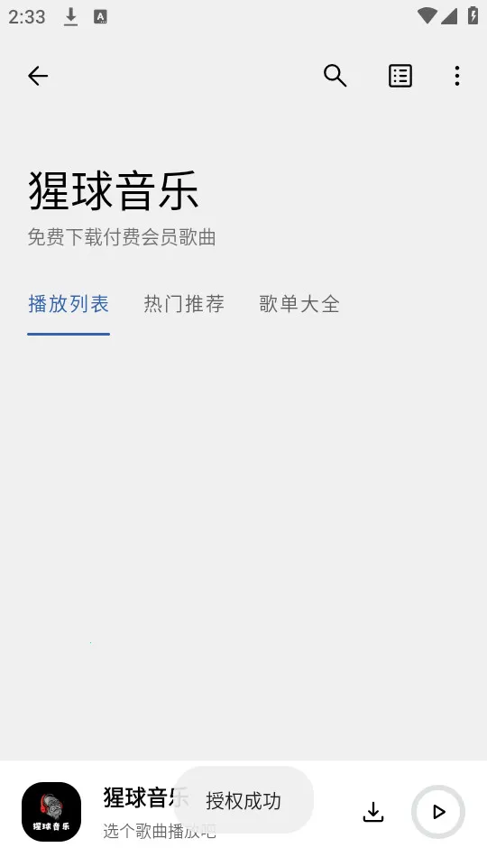 ��������2026�ٷ����°汾v2.0.0 ��Ѱ��ͼ