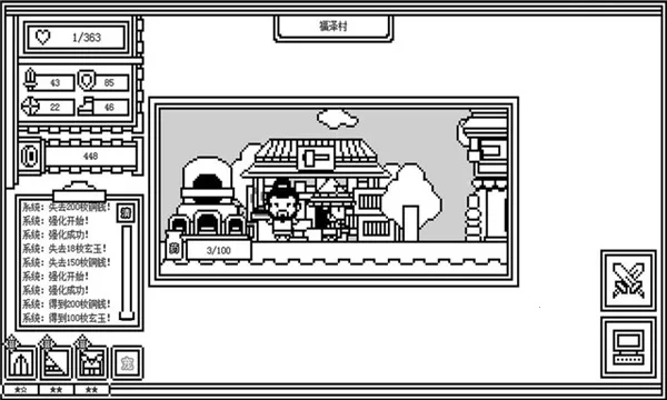 ��һ��ķ�ħ��v2.0.9 ��Ѱ��ͼ