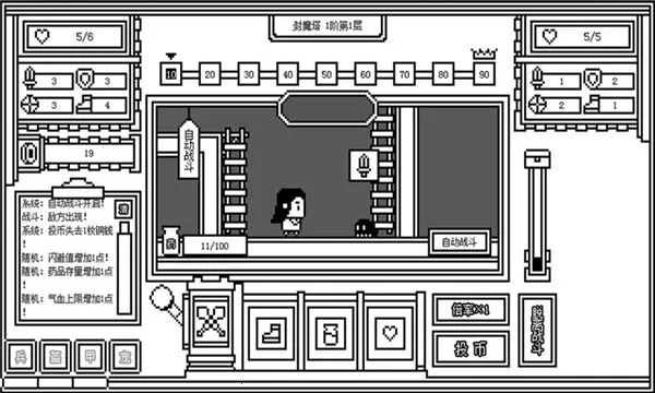 ��һ��ķ�ħ��v2.0.9 ��Ѱ��ͼ