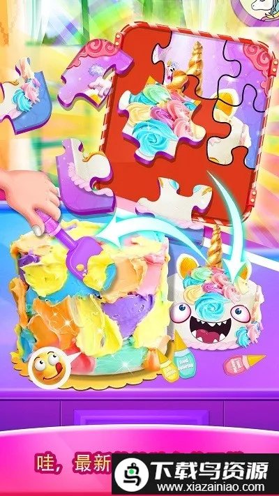 ��ζ�����޵���2026�ٷ�����v1.1 �ٷ������ͼ