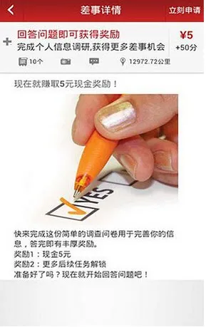 ΢���������ֻ���v3.2.4 �ٷ������ͼ