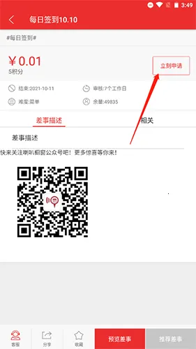 ΢���������ֻ���