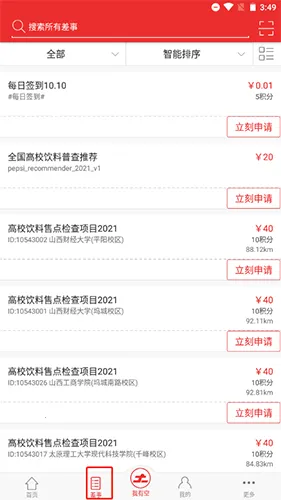 ΢���������ֻ���