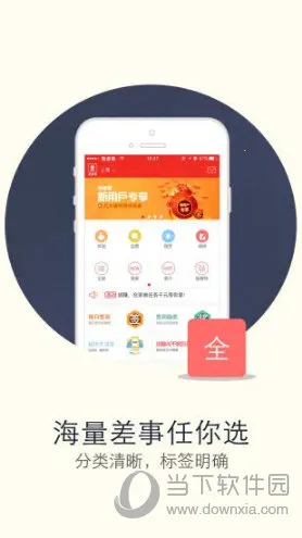 ΢���������ֻ���