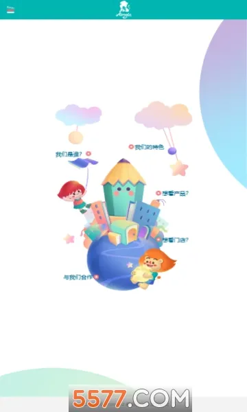 ���ļ�2026�ٷ����°汾v2.6.1 �ֻ����ͼ