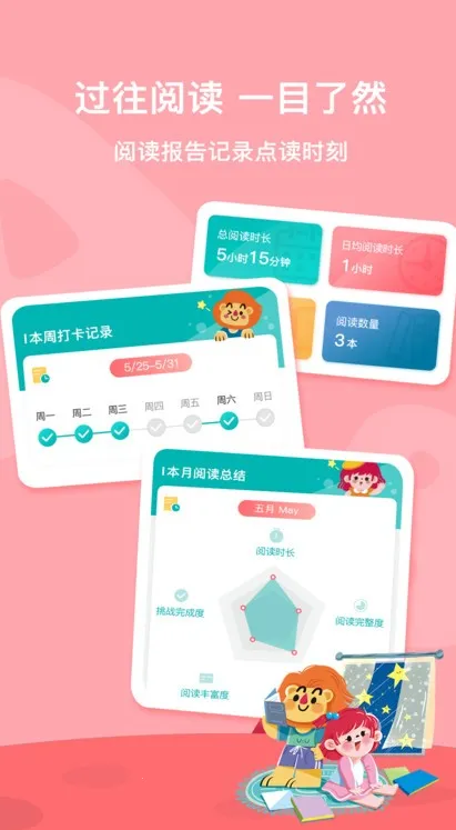 ���ļ�2026�ٷ����°汾v2.6.1 �ֻ����ͼ