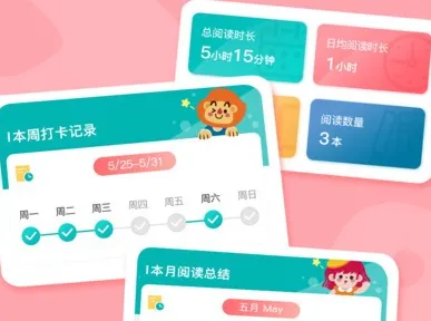 爱阅家2026官方最新版本 爱阅家2026官方最新版本