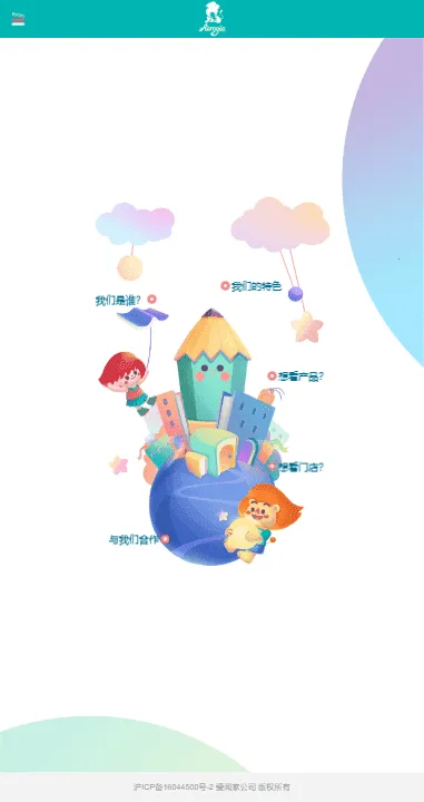 ���ļ�2026�ٷ����°汾v2.6.1 �ֻ����ͼ