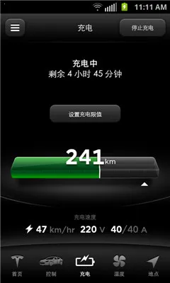 Teslav4.51.6-3722 ��׿���ͼ