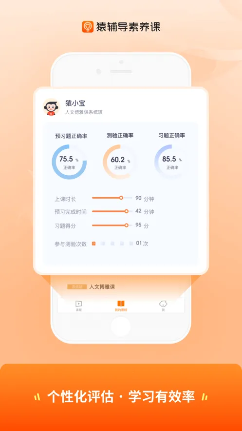 Գ���������������ֻ���v3.25.0 �ٷ������ͼ