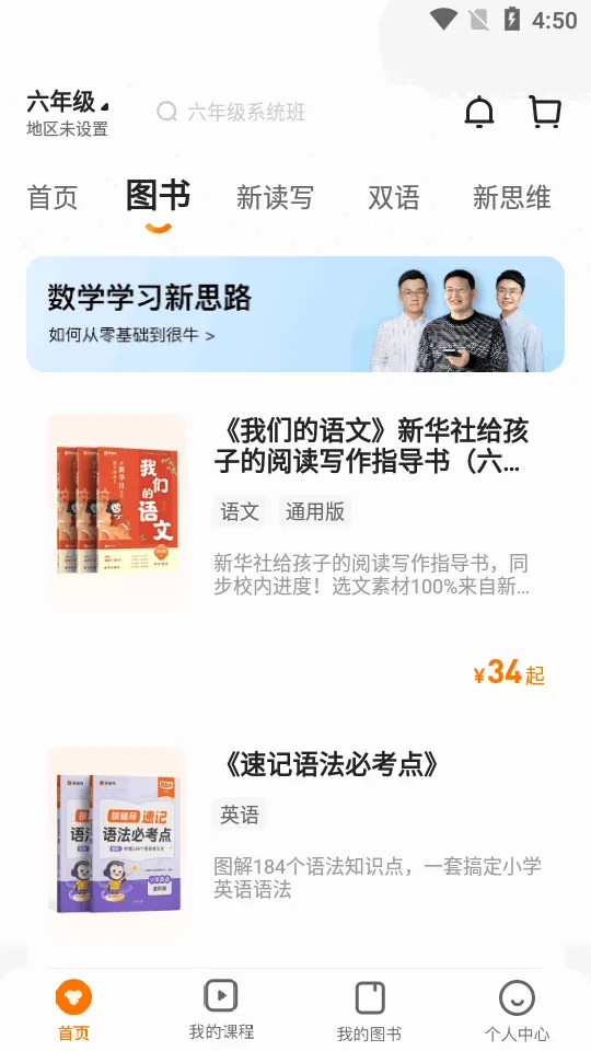 Գ���������������ֻ���v3.25.0 �ٷ������ͼ