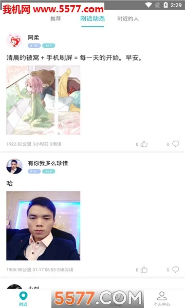 Сʱ���罻2026���°汾v4.0.7 �ٷ������ͼ