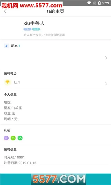 Сʱ���罻2026���°汾v4.0.7 �ٷ������ͼ