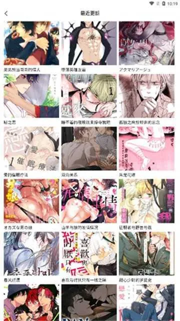 北巷漫画2026最新版本 北巷漫画2026最新版本