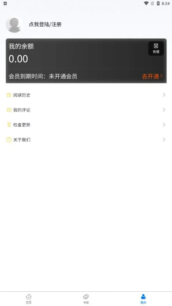 ��������2026���°汾v1.1.0 ��Ѱ��ͼ