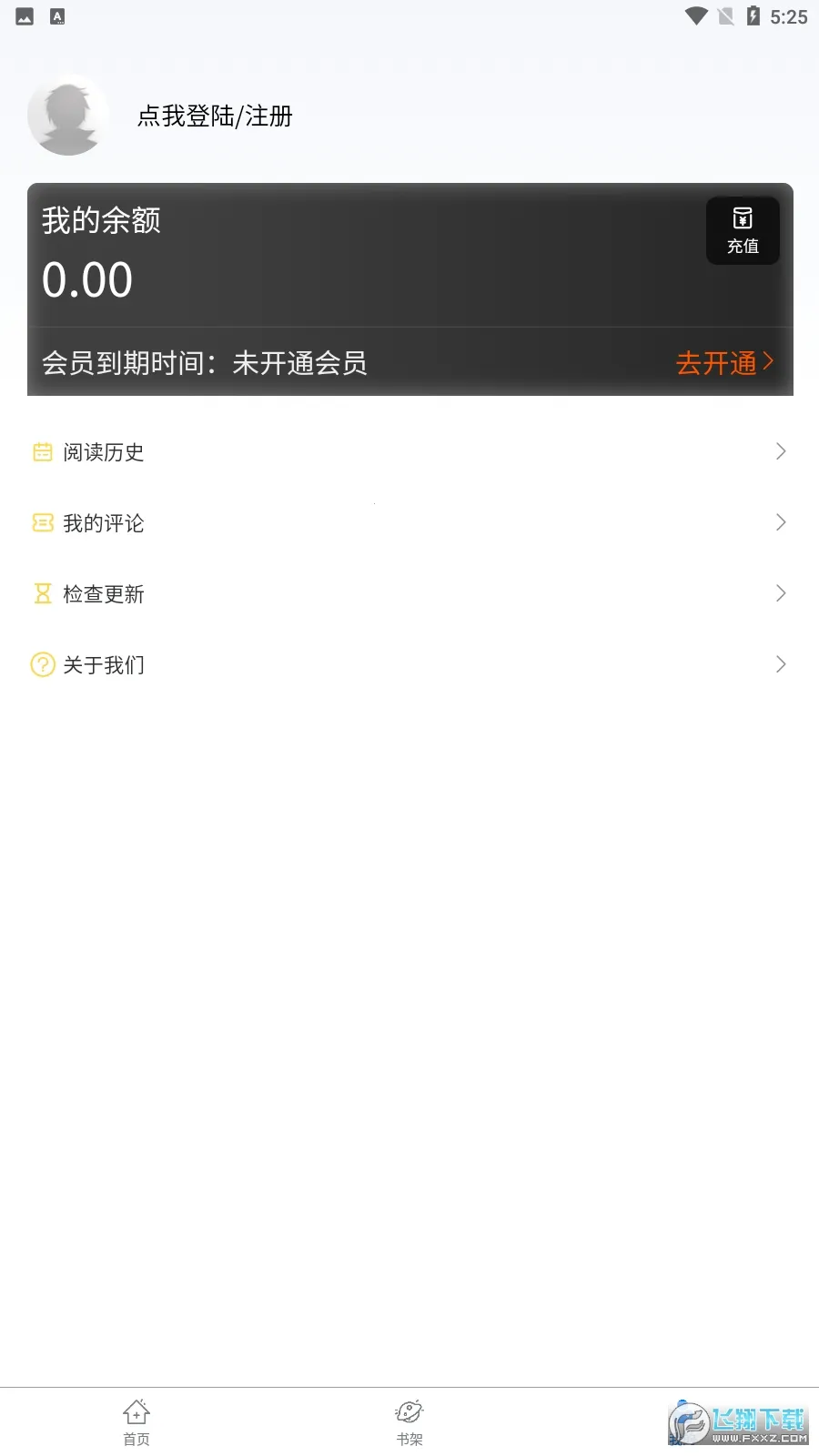 ��������2026���°汾v1.1.0 ��Ѱ��ͼ