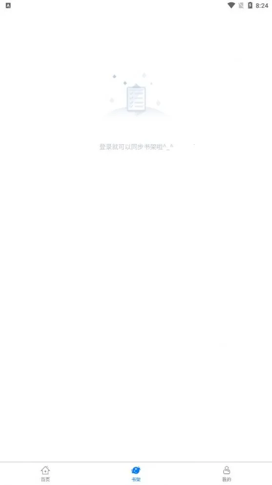 ��������2026���°汾v1.1.0 ��Ѱ��ͼ