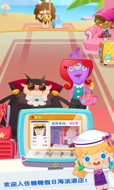 ���Ǽ��պ����Ƶ�2026���°汾v1.0 �ٷ������ͼ