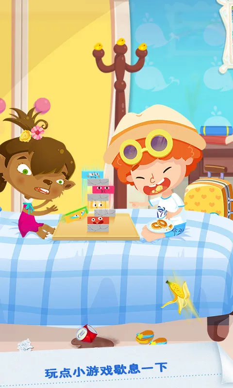 ���Ǽ��պ����Ƶ�2026���°汾v1.0 �ٷ������ͼ