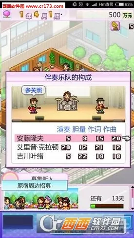 ���������v1.1.4 ��׿���ͼ