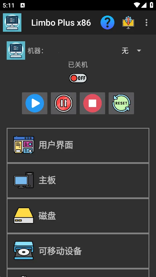 Limbo Plus x86�����-x86�����ֻ���v2.0.6-x86 ��Ѱ��ͼ