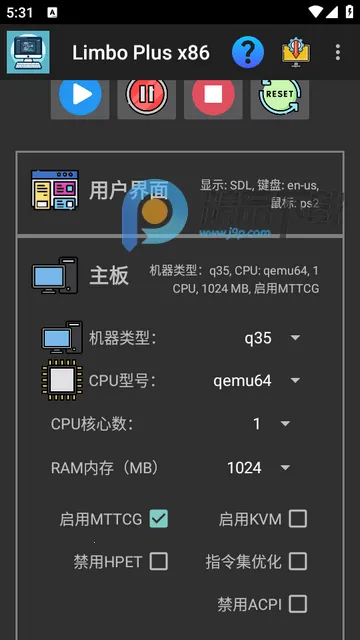 Limbo Plus x86虚拟机 Limbo Plus x86虚拟机