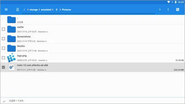 exagear�����v3.5.0 ��Ѱ��ͼ
