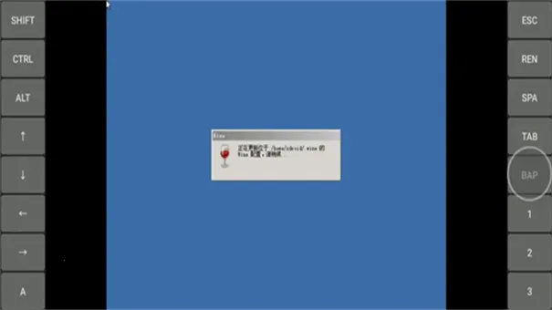 exagear�����v3.5.0 ��Ѱ��ͼ