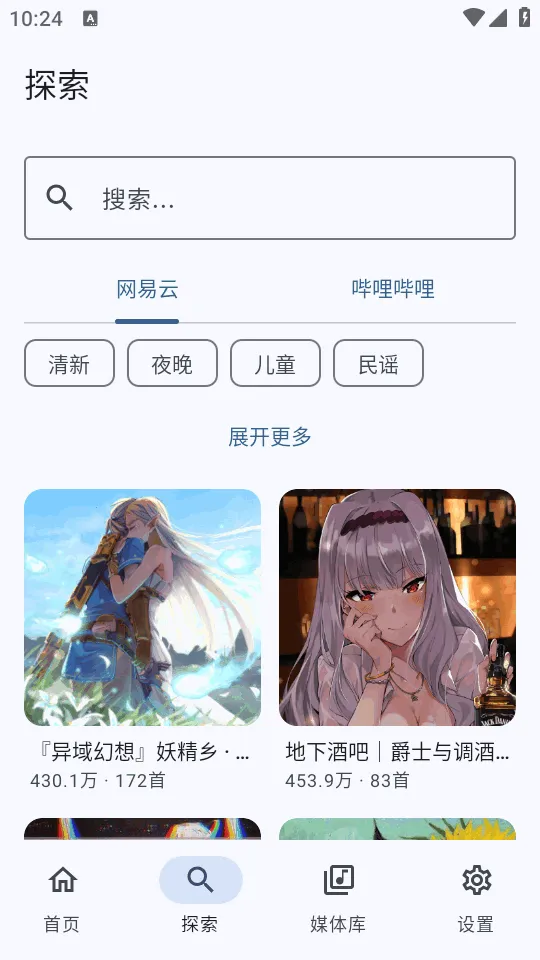 ��������!2026���ذ�װv8c2d9aa.01080055 ��Ѱ��ͼ