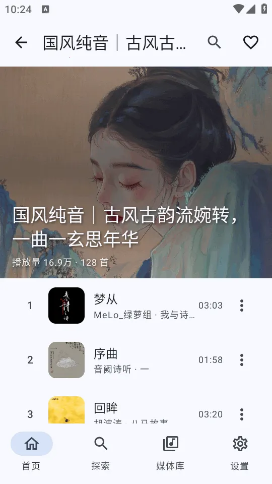 ��������!2026���ذ�װv8c2d9aa.01080055 ��Ѱ��ͼ