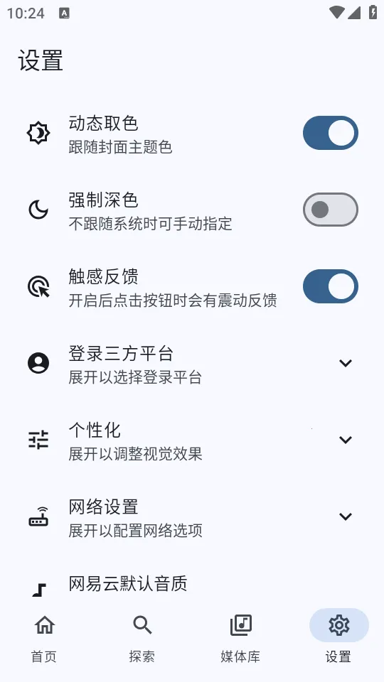 ��������!2026���ذ�װv8c2d9aa.01080055 ��Ѱ��ͼ