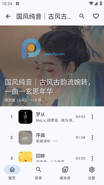 ��������!2026���ذ�װ