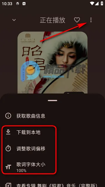 ��������!(NeriPlayer)