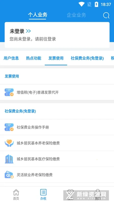 ����˰��v1.3.8 �ֻ����ͼ