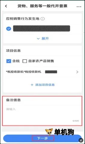 ����˰��