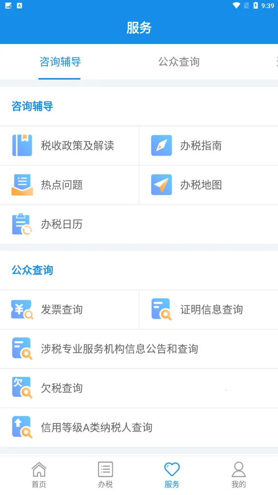 ����˰��v1.3.8 �ֻ����ͼ